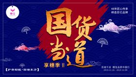 穗宝