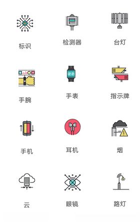 手绘线条小图标