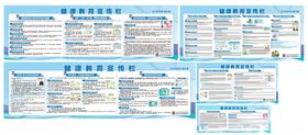 企业宣传栏设计模板展示