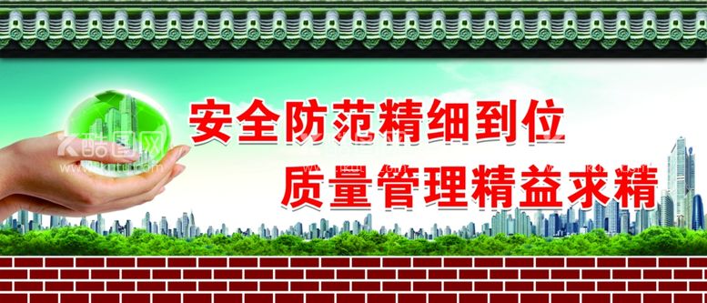 编号：52622911241101259890【酷图网】源文件下载-公益广告工地围挡