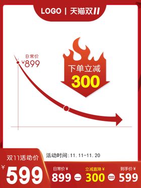 编号：23540709241009137206【酷图网】源文件下载-宝贝主图商品展示台小清新背景图