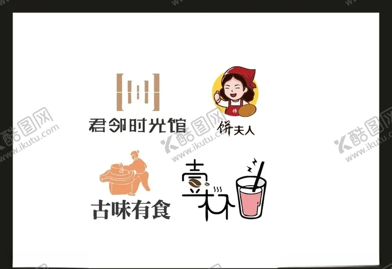 编号：24880704171202224474【酷图网】源文件下载-卡片名片设计
