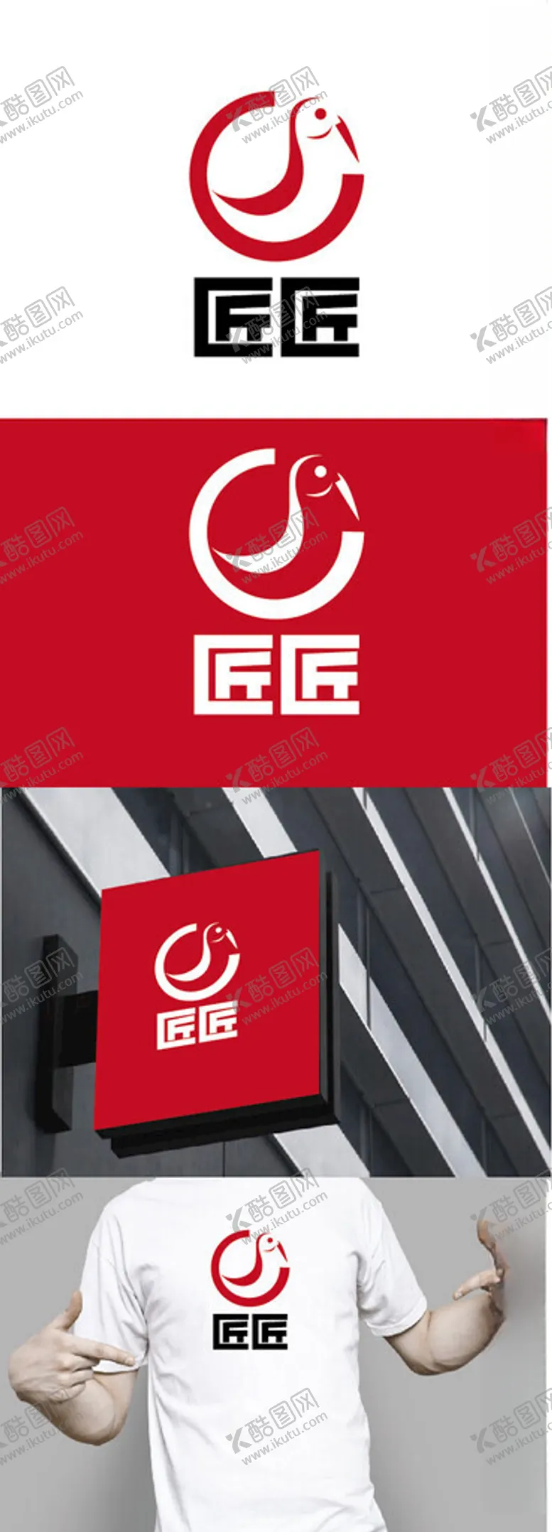 编号：39700302051437238687【酷图网】源文件下载-科技标识设计