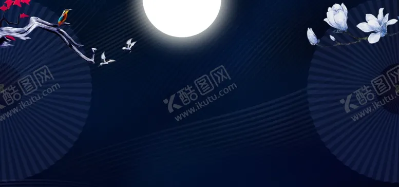 编号：74535209270906532758【酷图网】源文件下载-中秋背景海报背景促销背景