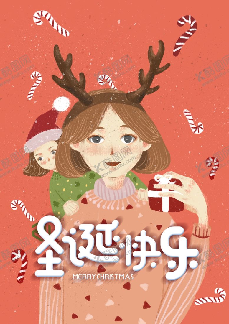 编号：34516705041732471540【酷图网】源文件下载-圣诞快乐