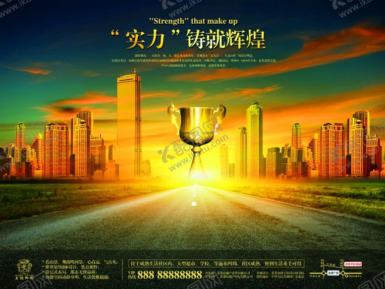 编号：28022409271230109861【酷图网】源文件下载-企业楼道展板