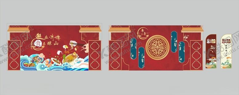 编号：38426207020521532241【酷图网】源文件下载-签到墙合影区打卡区