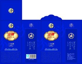 汾牌荣耀之钻