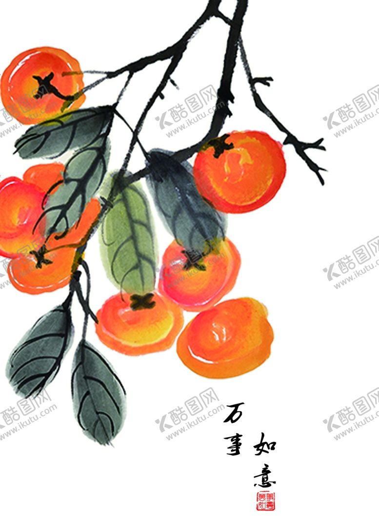 编号：60859702100356186689【酷图网】源文件下载-民俗柿子手绘画