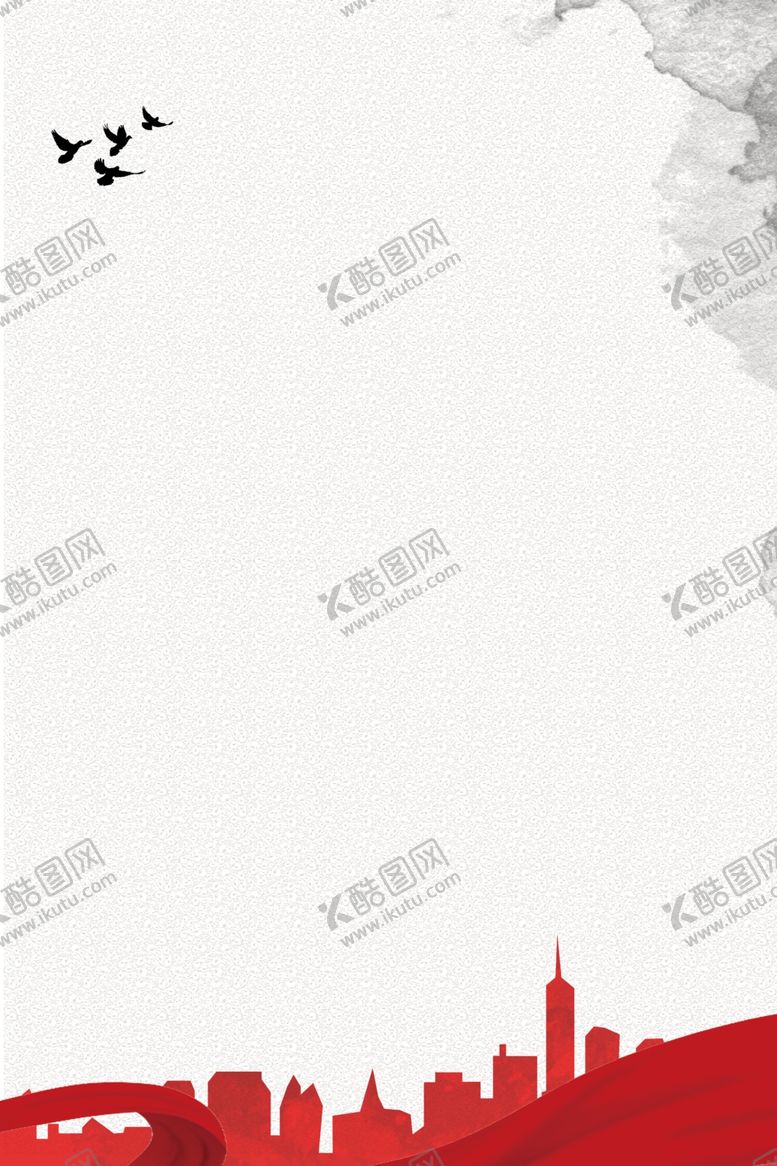 编号：88599507032057294799【酷图网】源文件下载-海报背景展板背景海报素材
