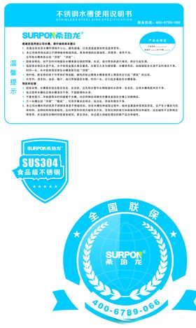 不干胶标签