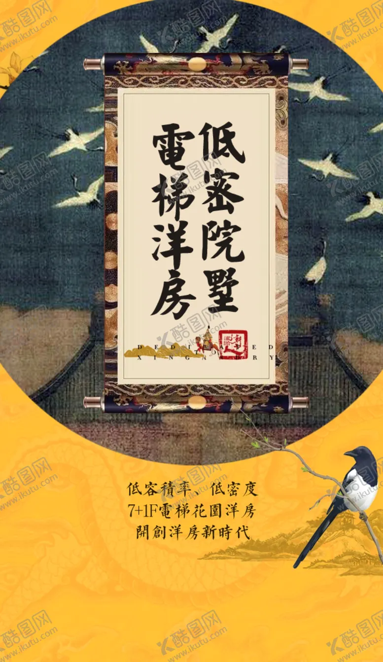 编号：79511106270152472090【酷图网】源文件下载-开盘皇家微信系列龙