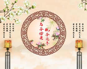 新中式古风婚礼