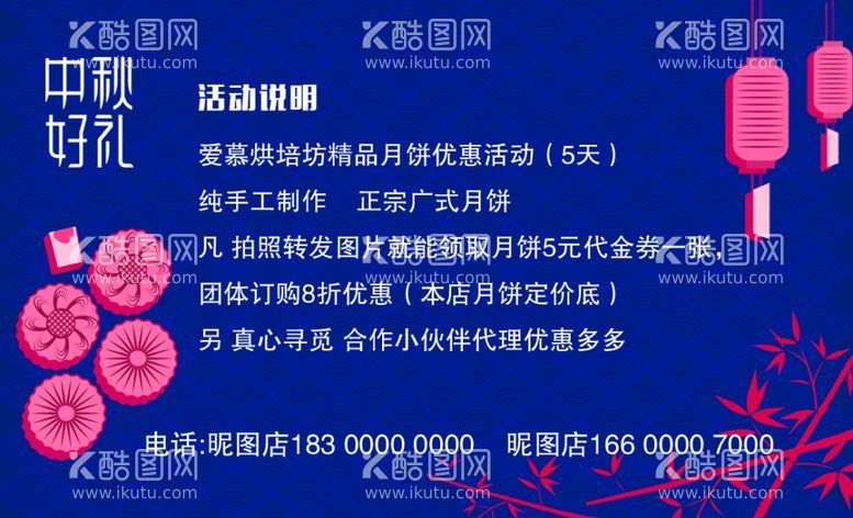 编号：68636603100020393415【酷图网】源文件下载-优惠券电子券背