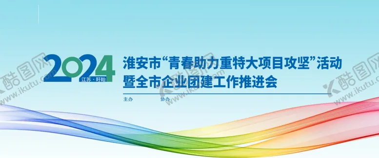 编号：60525202022232229574【酷图网】源文件下载-青春海报
