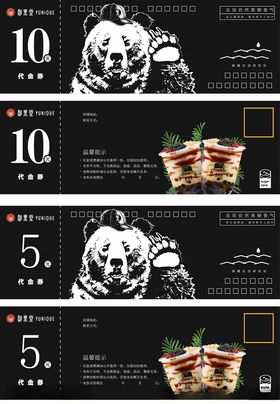 御森堂海报