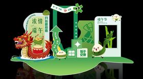 端午活动美陈