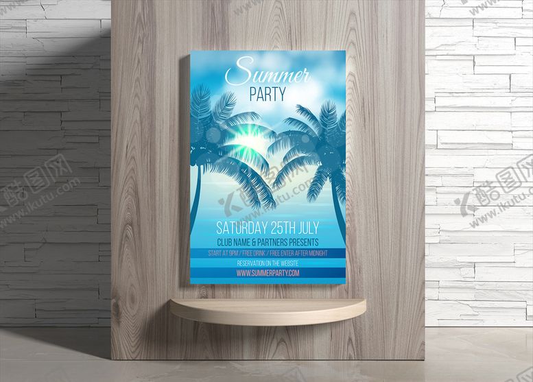 编号：89025510021720274696【酷图网】源文件下载-夏日海报