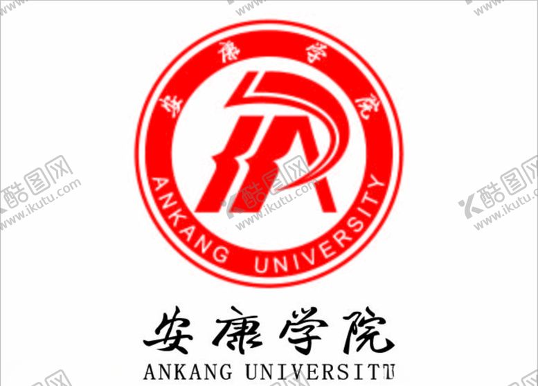 编号：41994810132224277120【酷图网】源文件下载-安康学院logo