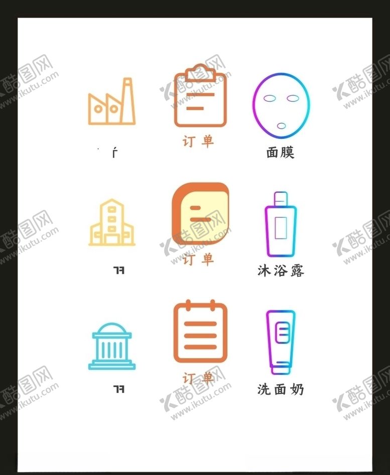 编号：96369509270034025091【酷图网】源文件下载-LOGO标识VI