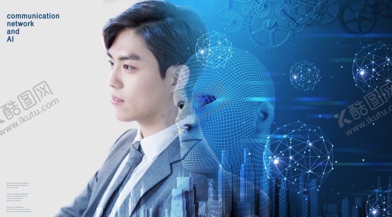 编号：64513706181148348014【酷图网】源文件下载-智能科技海报设计