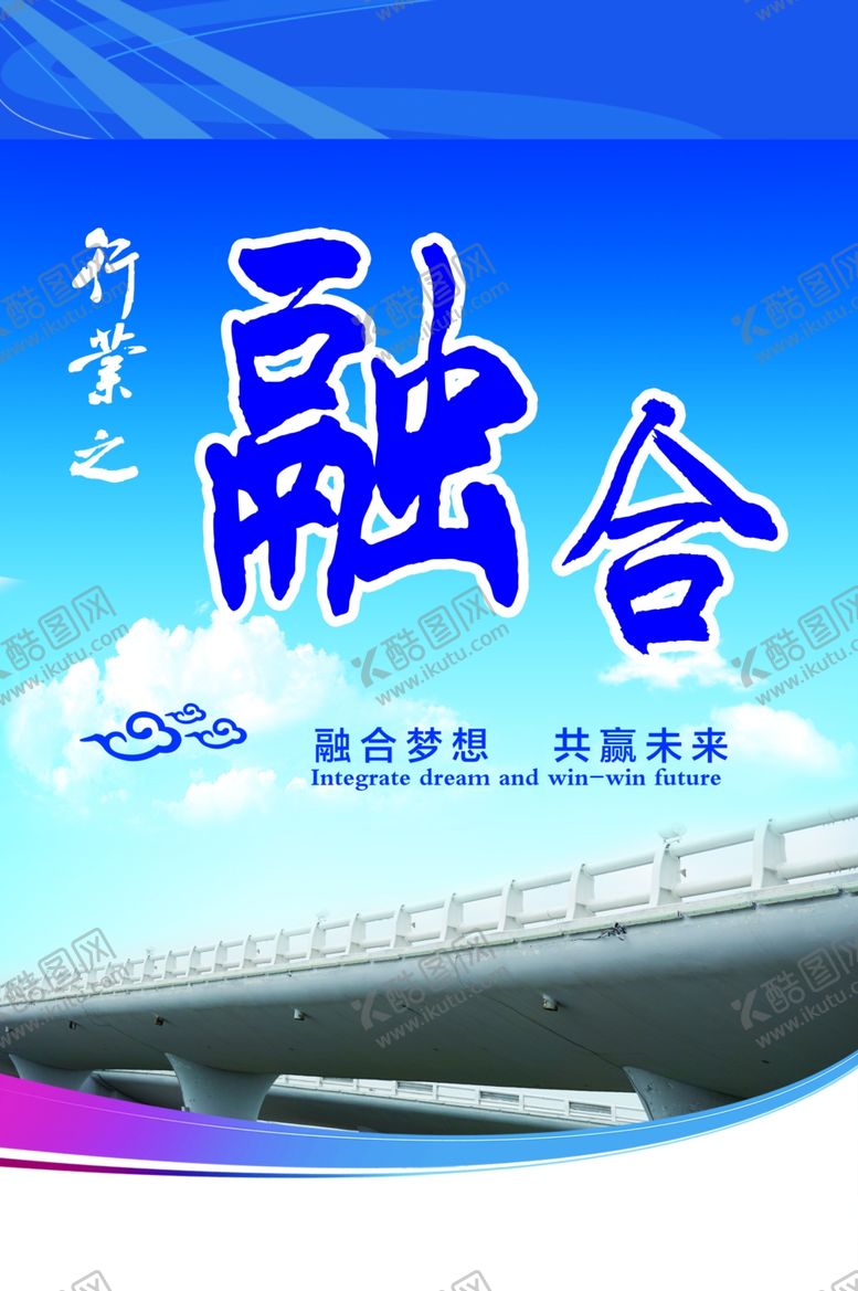 编号：11676210100749553831【酷图网】源文件下载-展板设计蓝色展板