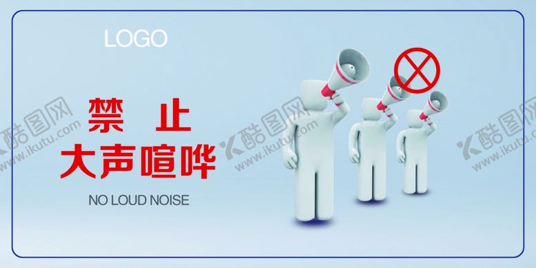 编号：82296707130654484864【酷图网】源文件下载-标配