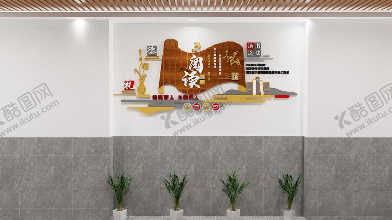 编号：59142212101630248797【酷图网】源文件下载-校园文化225