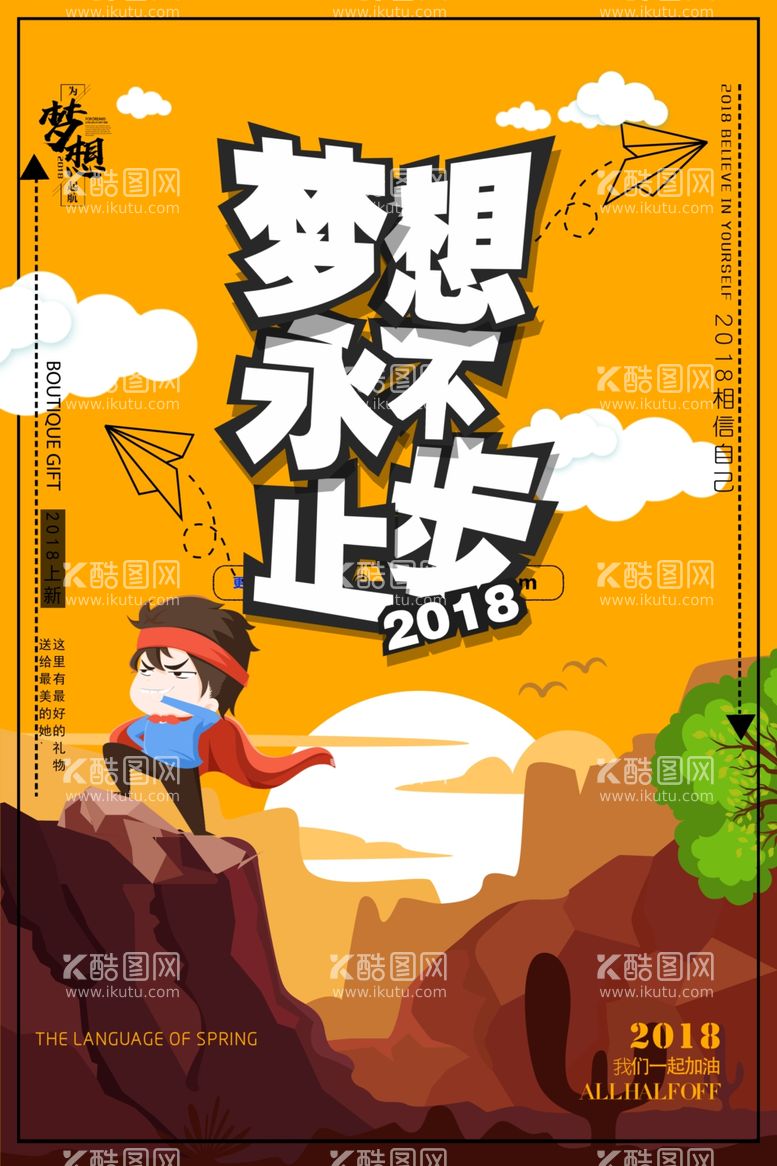 编号：20248303161434291084【酷图网】源文件下载-企业文化