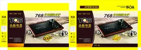 包装设计模板茶叶日用品产品