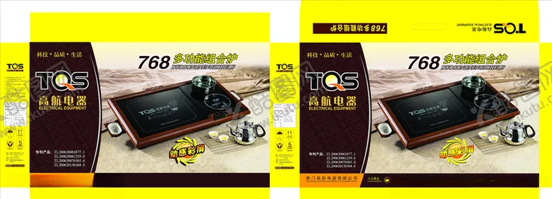 编号：43202704161458164395【酷图网】源文件下载-包装设计模板