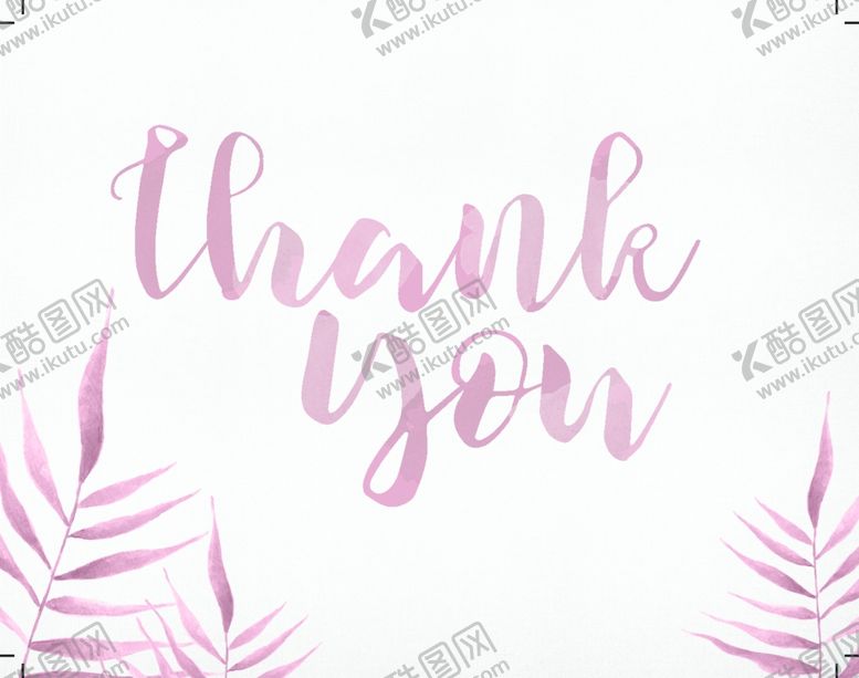 编号：42368610122126318365【酷图网】源文件下载-小清新水彩邀请函设计