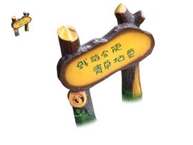 草地牌
