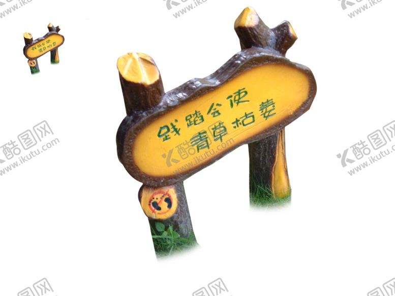 编号：40802110202131272062【酷图网】源文件下载-草地牌