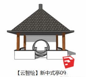 亭子