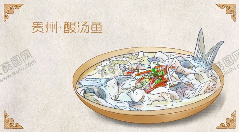 编号：31131404280252552567【酷图网】源文件下载-手绘各地小吃