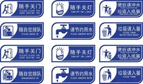 医疗相关绿色十字标志集合