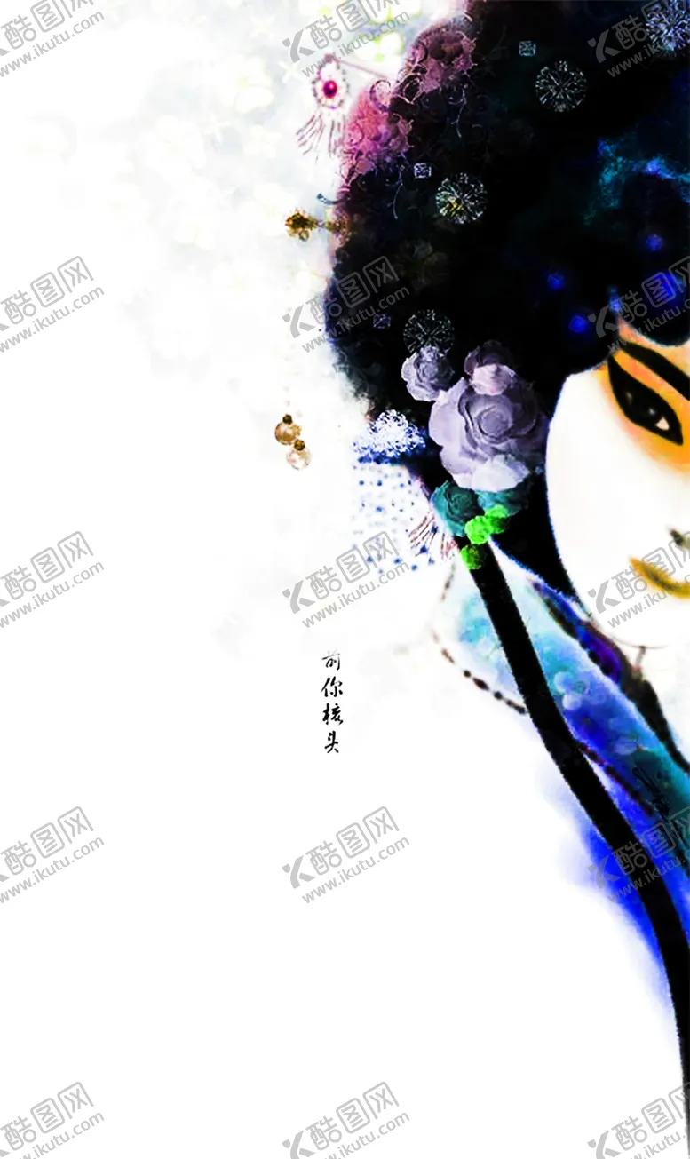 编号：48241606271554539923【酷图网】源文件下载-花素材