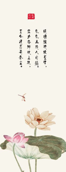 装饰画客厅荷花新中式