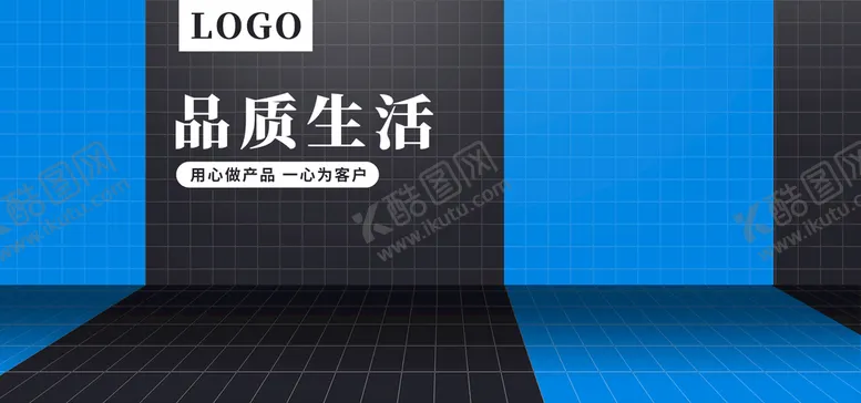 编号：26490310020923122960【酷图网】源文件下载-淘宝广告设计