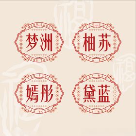 LOGO磨砂贴杯身装饰贴图片