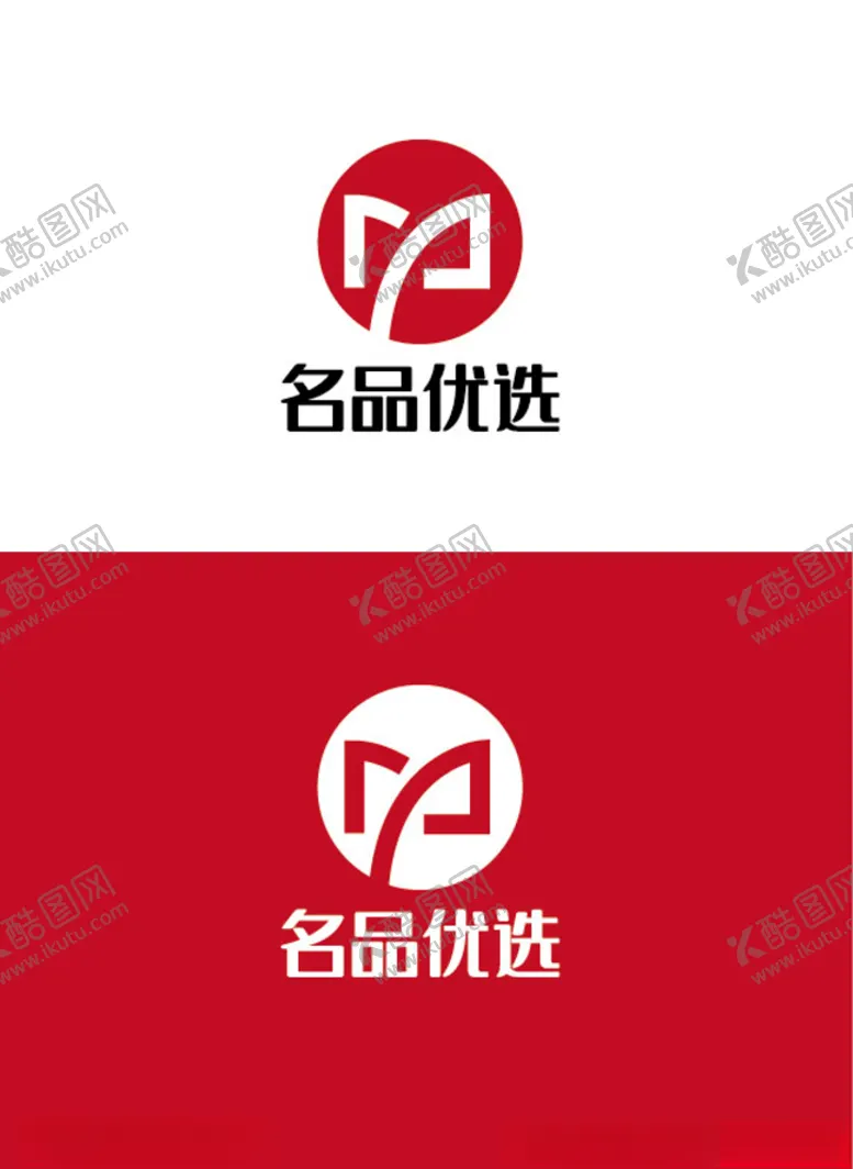 编号：49557707082231045755【酷图网】源文件下载-茶叶标识设计