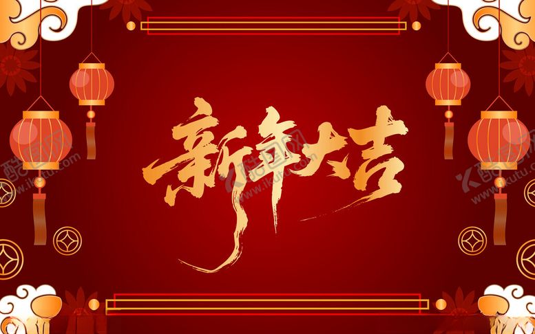 编号：21347604042324328369【酷图网】源文件下载-新年背景