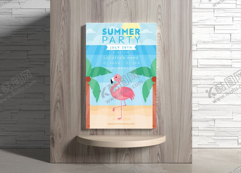 编号：30602909201805305488【酷图网】源文件下载-夏日海报