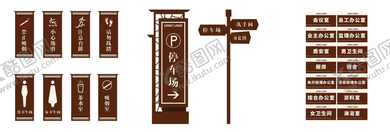编号：76173810151915197352【酷图网】源文件下载-项目部导视系统