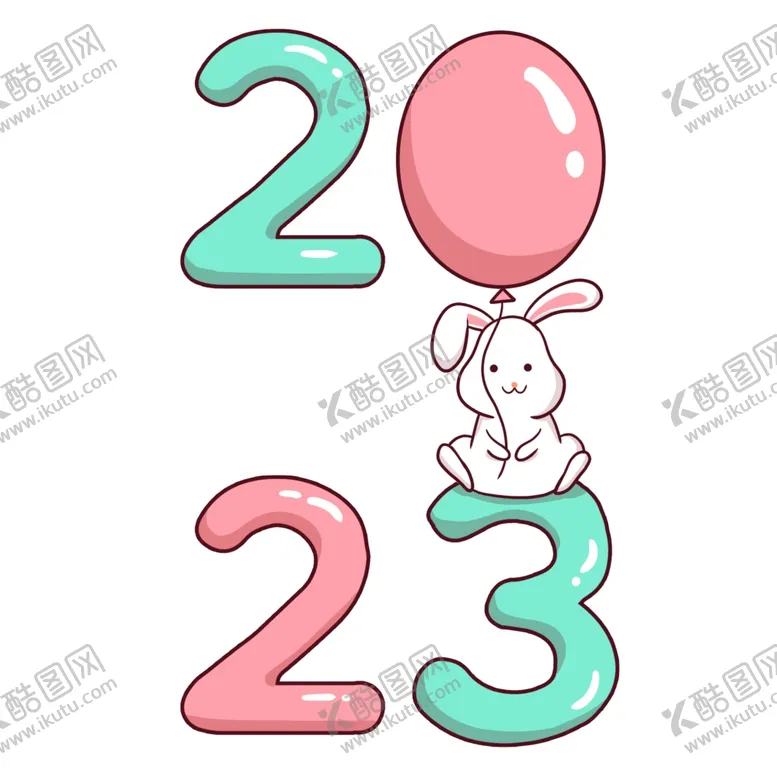 编号：39357812131851423221【酷图网】源文件下载-2023兔年新年素材