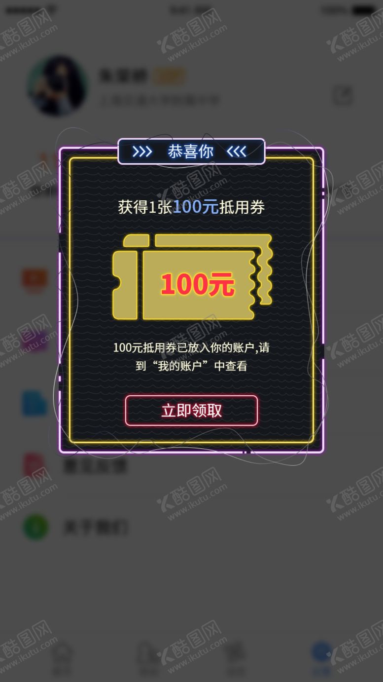 编号：97129510290717348560【酷图网】源文件下载-首页图详情图主图蓝色图