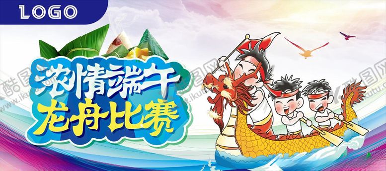 编号：61811610300225502179【酷图网】源文件下载-浓情端午龙舟比赛