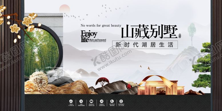 编号：60510210140349346933【酷图网】源文件下载-地产