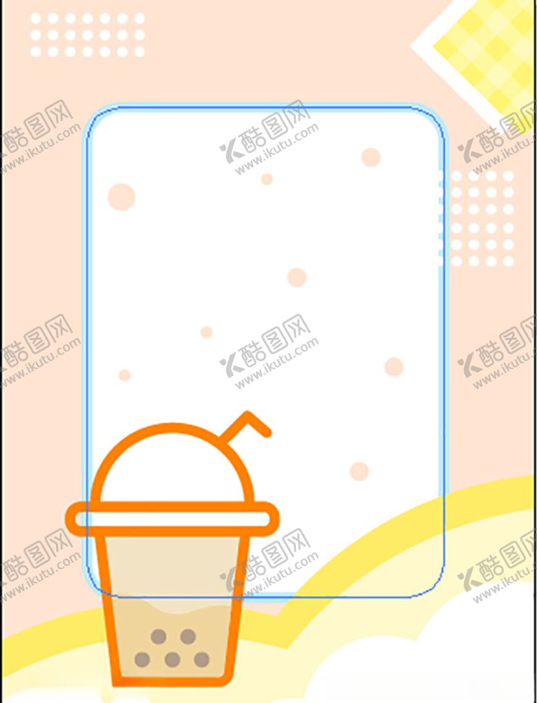 编号：56016010182038106119【酷图网】源文件下载-奶茶